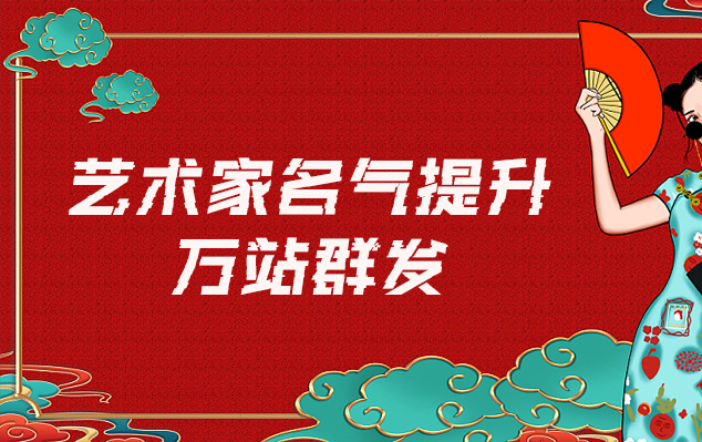 玛曲县-网络推广对书法家名气的重要性